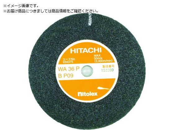 HiKOKI OC_[pu WmChu 150mm A36N 952608