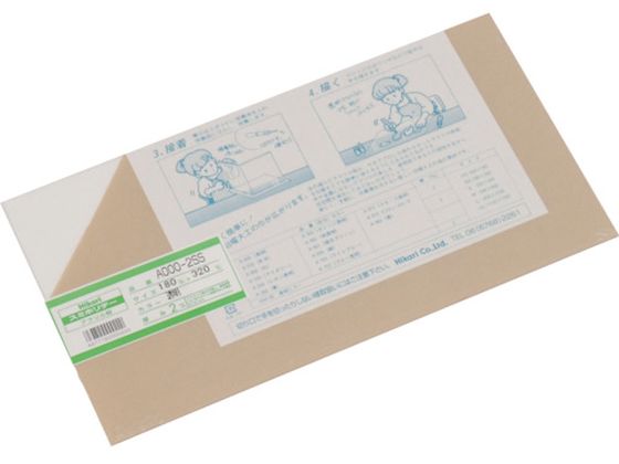  AN  2~180~320mmA000-2SS