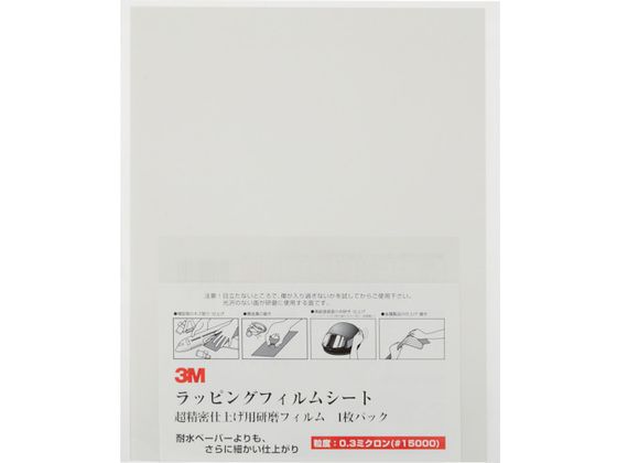 3M bsOtBV[g#15000 D 216X280mm 50A 3-0.3 SHT