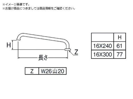 SANEI `pCvA27J-61X3-16X300