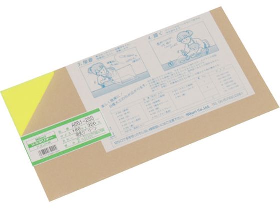  AN uG 2~180~320mmA651-2SS