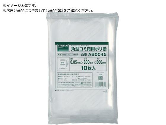 TRUSCO p^S~p| 0.05X45L 10 AB0045
