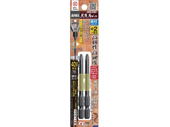 AlbNX hCo[rbg g[V^Cv xrbg it^Cv n+2~S82mm 2{ ABRD-2082