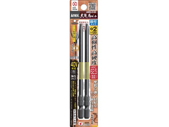 AlbNX hCo[rbg g[V^Cv xrbg it^Cv n+2~S120mm 2{ ABRD-2120