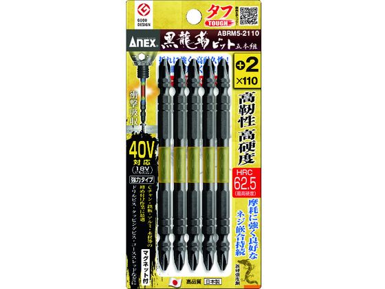 AlbNX xrbg ^t 5{g +2~110ABRM5-2110