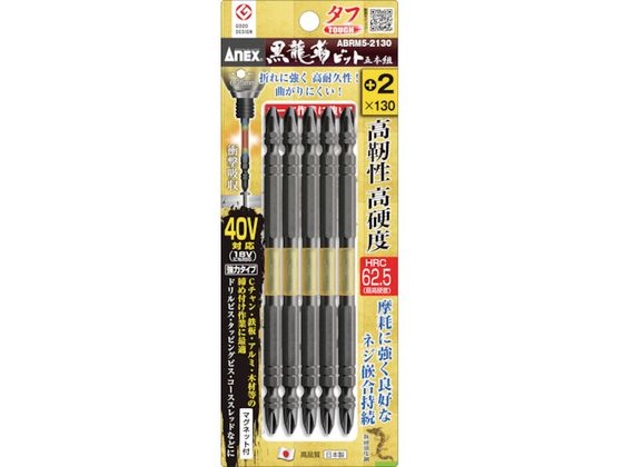 AlbNX xrbg ^t 5{g +2~130ABRM5-2130