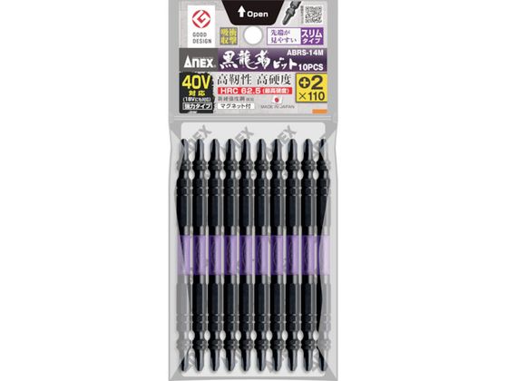 AlbNX xrbg X^Cv 10{g +2~110ABRS-14M-2-110