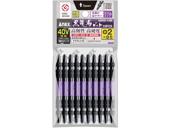 AlbNX xrbg X^Cv 10{g +2~85ABRS-14M-2-85