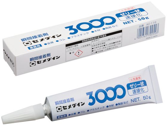 ●色：半透明●容量（ｇ）：５０●固着時間（２３℃）：２５秒●３０００ゼリー状速硬化 ５０ｇ●チューブタイプ●主成分：シアノアクリレート●この商品は、一般消費者様向けの製品ではないため、表示や取扱説明書