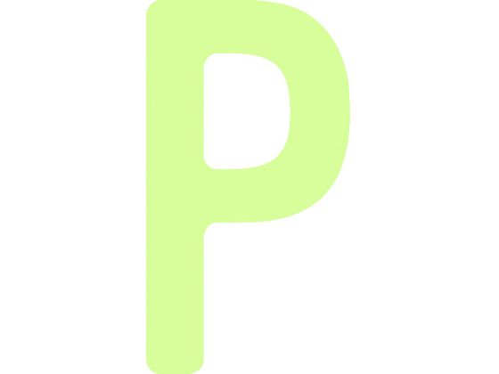 IM pW Px~JbeCO p P SV[