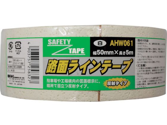 WAKI HʃCe[v AHW061 50X5M V AHW061