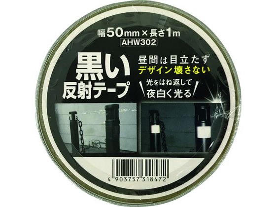 WAKI ˃e[v 50mm~1mAHW-302