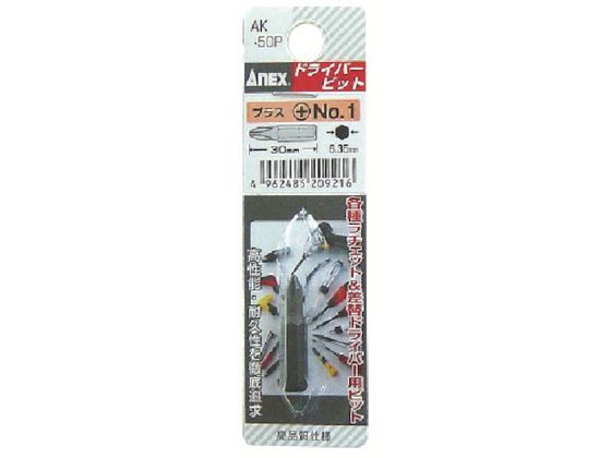 AlbNX V[grbg +1~30AK-50P-1-30