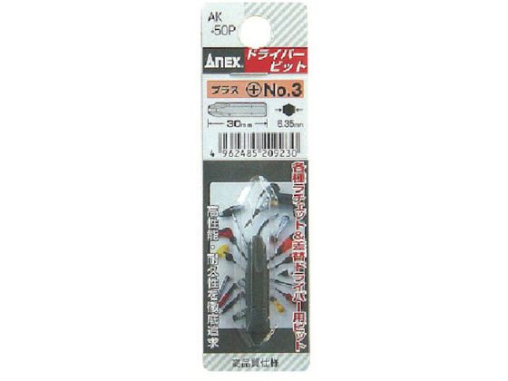 AlbNX V[grbg +3~30AK-50P-3-30