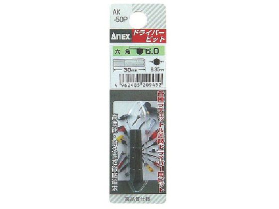 AlbNX ZpV[grbg Ε6~30AK-50P-6-30