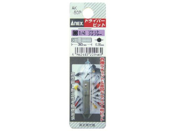 AlbNX V[grbg 1 4 \PbgA_v^[~30AK-50P-AD