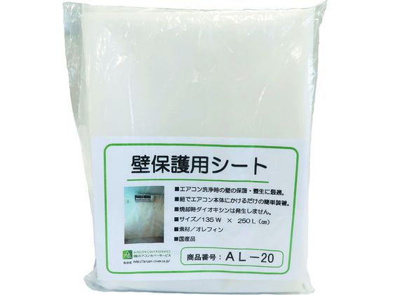 BBK ǕیV[gAL-20