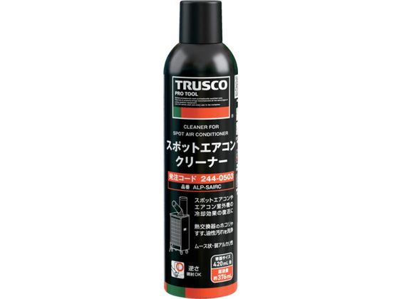 TRUSCO X|bgGARN[i[ 420mlALP-SAIRC