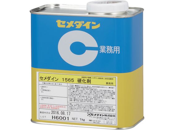 Z_C 1565d 1kg AP-056AP-056