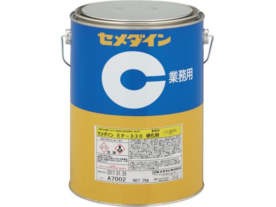 Z_C EP330d 3kg AP-082AP-082