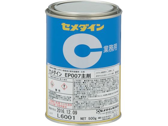 Z_C EP007A  500g AP-370AP-370