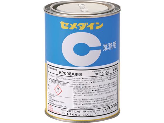 Z_C EP008A  500g AP-375AP-375