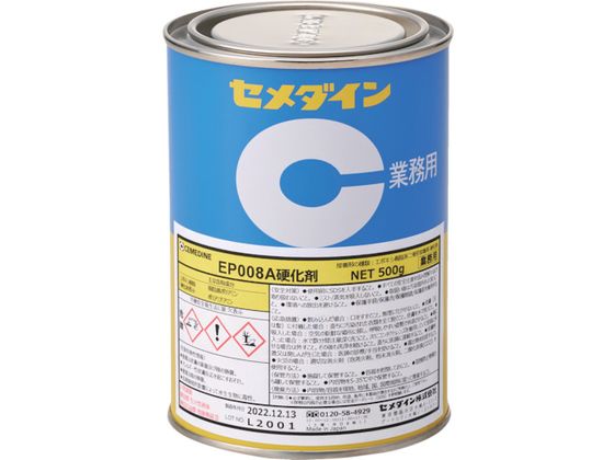 Z_C EP008A d 500g AP-376AP-376