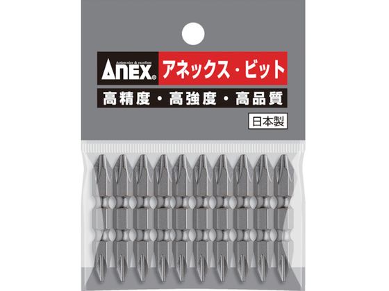 AlbNX p[rbg10{g +2~45 }OlbgȂ AP-14-2-45
