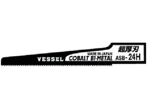VESSEL GA[\[u[h n24R No.ASB-24HASB-24H