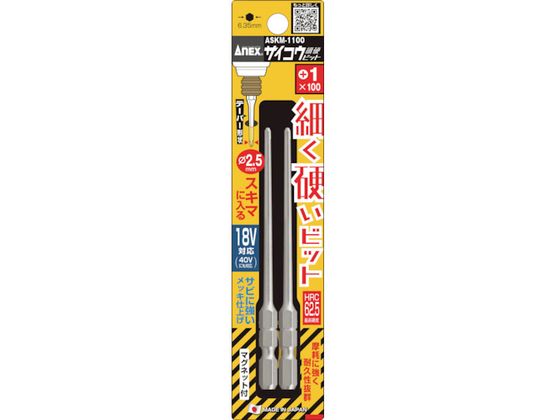 AlbNX TCRErbg 2{g +1~100ASKM-1100