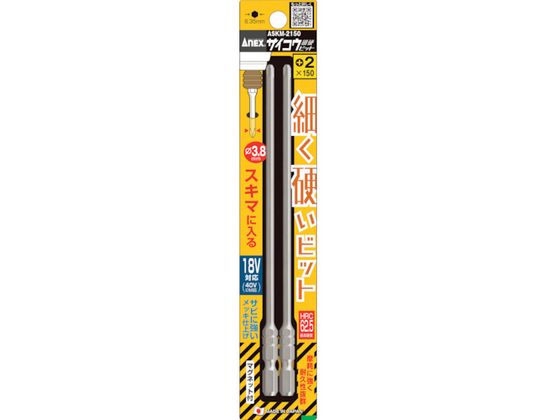 AlbNX TCRErbg 2{g +2~150ASKM-2150