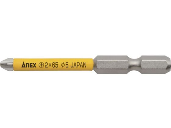 AlbNX X`[uJ[rbg +2~65ASP1-2065