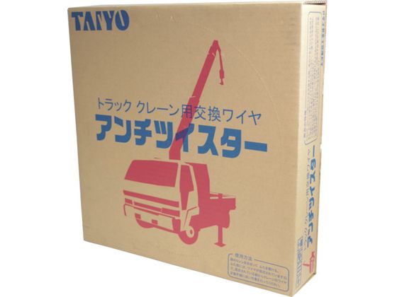 TAIYO A`cCX^[ L6~WS 26 IW 8~62.5m 1008347 ATWS8X62.5