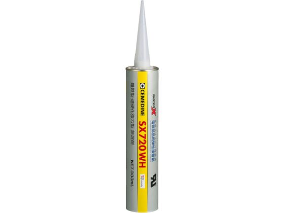 Z_C SX720WH 333ml FESx AX-214AX-214