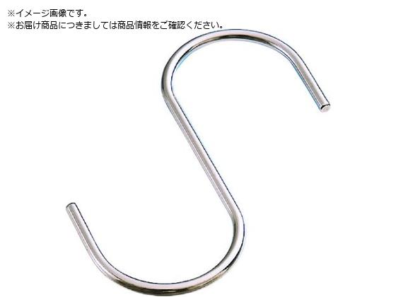 { XeX StbNSAD S100mm gp׏d0.2kNB-1362