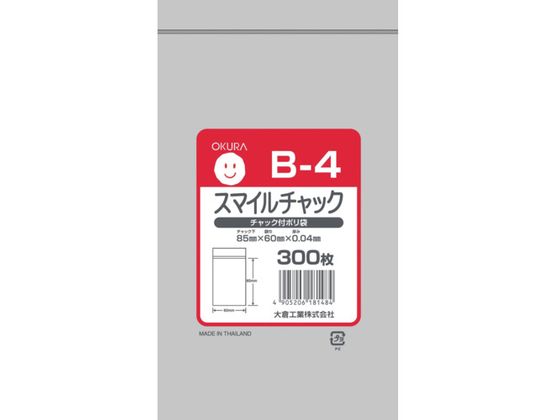 I[N X}C`bN B[4 300B-4