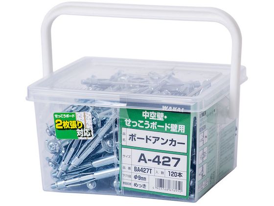 WAKAI {[hAJ[p A-427 120 BA427T