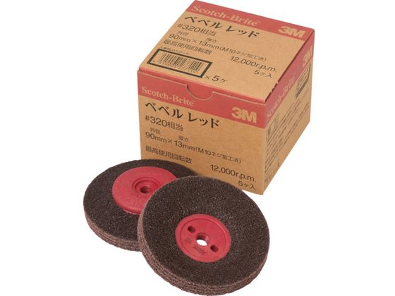 3M XRb`EuCg xxbh dHp #320BEBERU RED