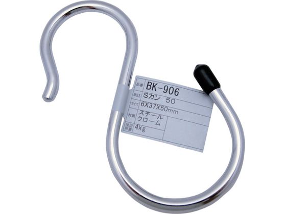 WAKI SJ 50 BK-906 N[6X37X50BK-906