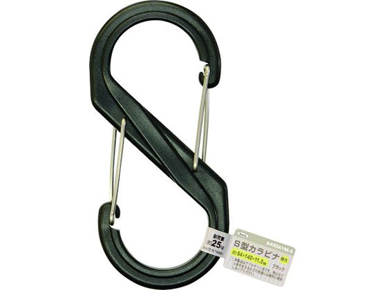  S^Jri  ubNB-KRSA146-2