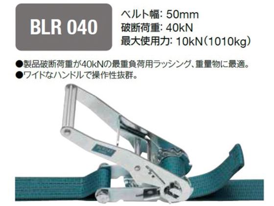 KITO xgbVO `FbgobN 50mm jf׏d40kN