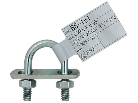 WAKI U{gZbg BS-161 1 4C`X20MMBS-161
