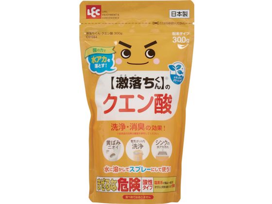LEC NG_300g C01084