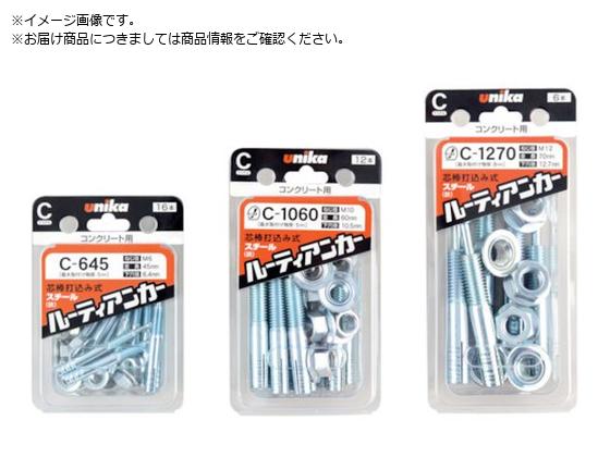 UNIKA t@XjOpbN [eBAJ[ C-645C-645 A-001