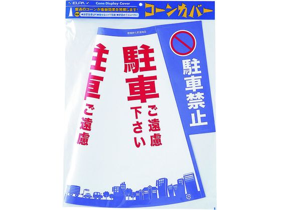 ELPA R[Jo[ ԋ֎~ CHC-111H