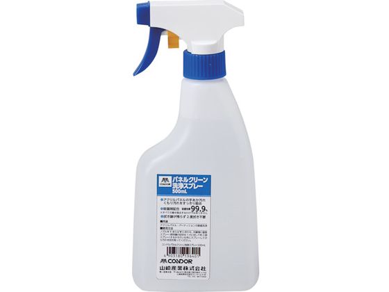 Rh plN[Xv[500ml CH833-500X-MB