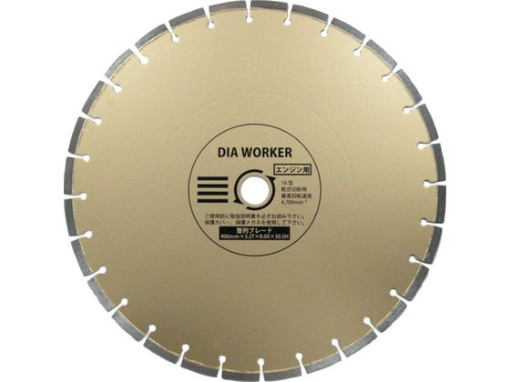 O DIA WORKER u[hBLADE 406~30.5 DAW-16HBL