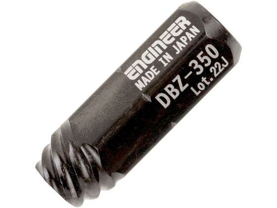 ENGINEER lWUEXO ɒZ DBZ-350