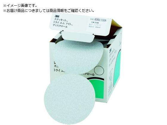 3M XeBLbg fBXN[ 426U Ȃ #120 Oa125mm DR 426U 120A