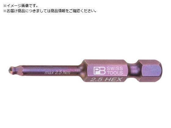PBXCXc[Y ZplWprbgE6 E6.212 2.5